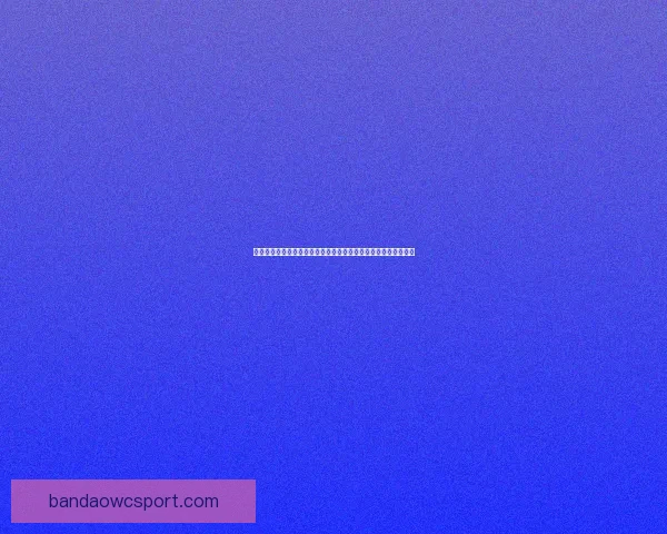 半岛体育官网入口最新访问指南与热门赛事资讯服务平台全面解析